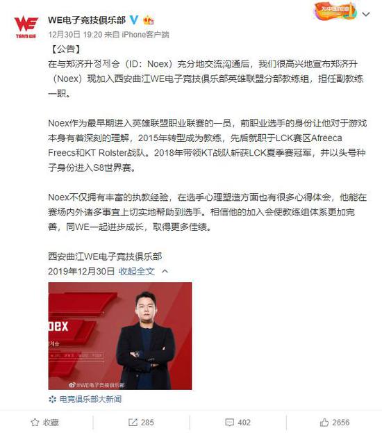重庆狼队荣耀归来夺取KPL夏季赛第七冠